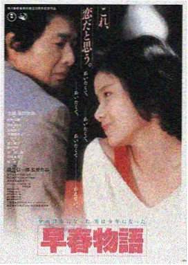 日本色片 热门电影 推荐