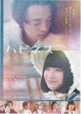 日本色片 最新电影 上映